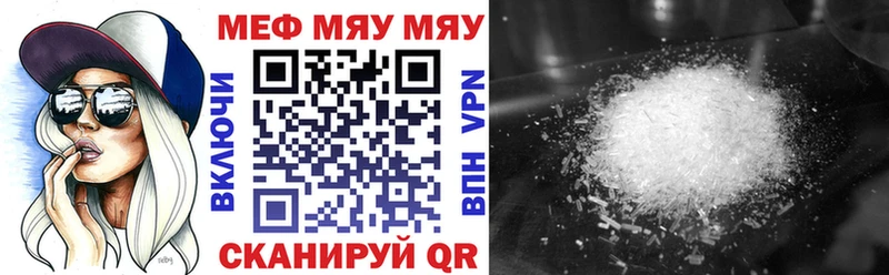 Наркотические вещества Истра Alpha-PVP  МАРИХУАНА  Кокаин  Меф мяу мяу  ЭКСТАЗИ  Гашиш 