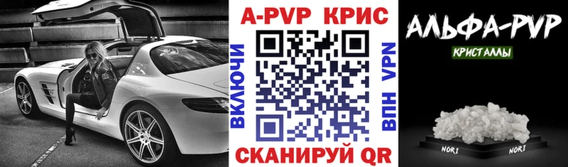 наркошоп  Истра  Альфа ПВП мука 