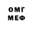 Амфетамин VHQ Abylai Sidagaliev