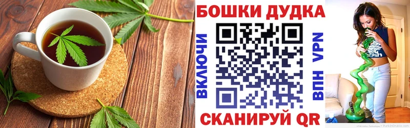 Canna-Cookies марихуана  Истра 