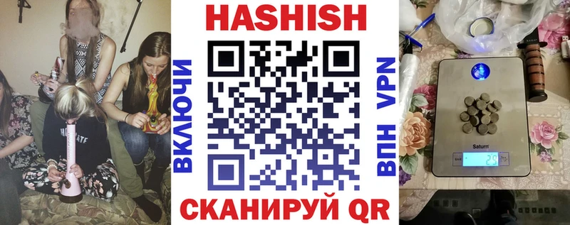 даркнет сайт  Истра  ГАШИШ индика сатива 