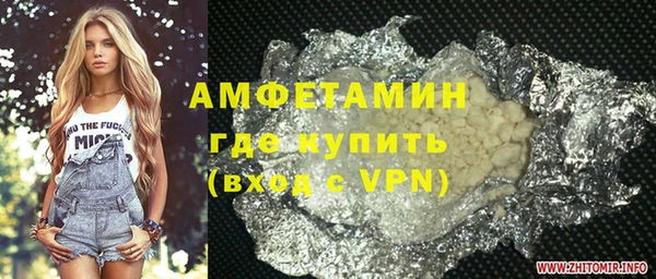 мяу мяу кристалл Володарск
