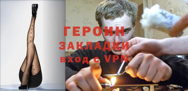 мяу мяу кристалл Володарск