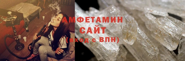 мяу мяу кристалл Володарск