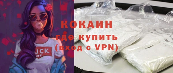 герыч Волосово
