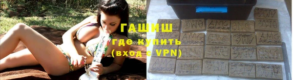 мяу мяу кристалл Володарск