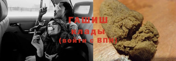 кокаин колумбия Волоколамск
