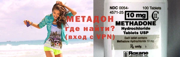 синтетический гашиш Вязники