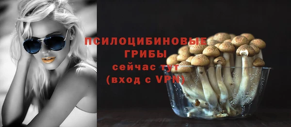 мяу мяу кристалл Володарск