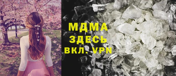 индика Верея