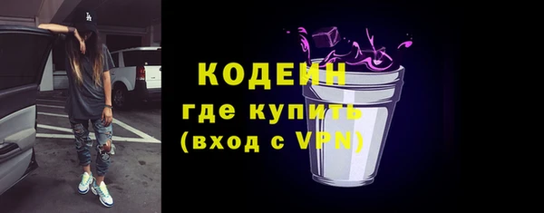 метадон Вязьма
