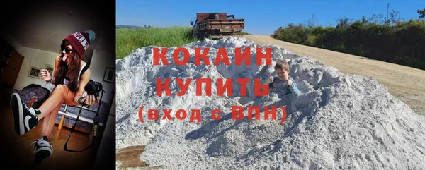 мяу мяу кристалл Володарск