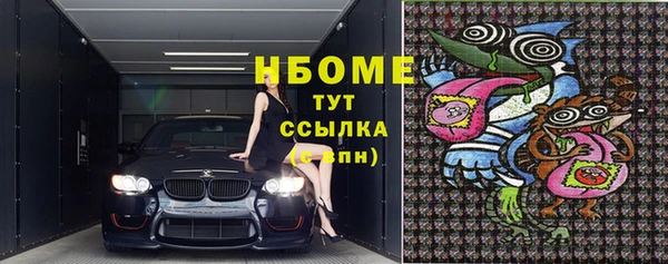 герыч Волосово