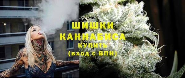 герыч Волосово