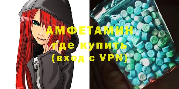 синтетический гашиш Вязники