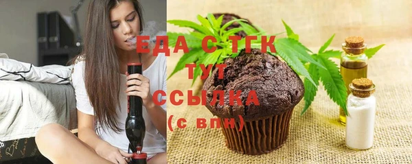 герыч Волосово