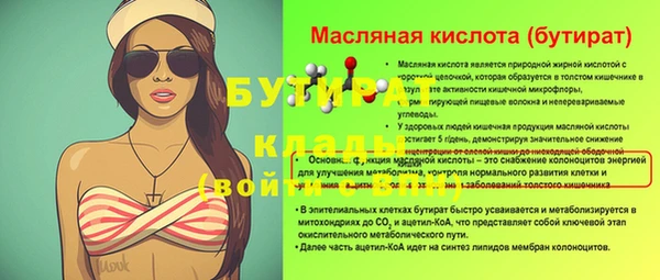 спайс Вяземский