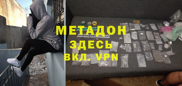 метадон Вязьма
