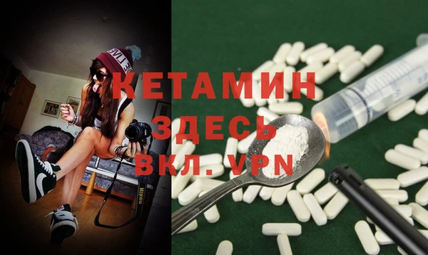 спайс Вяземский
