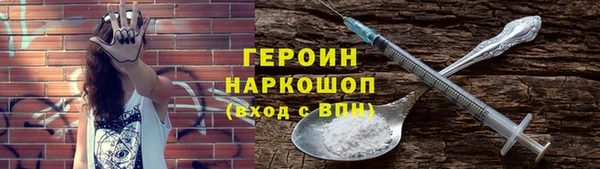 герыч Волосово