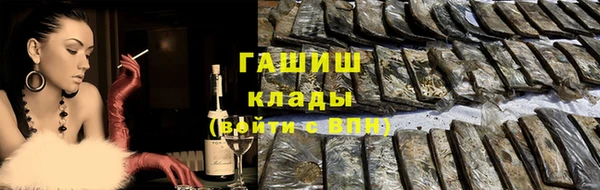 герыч Волосово