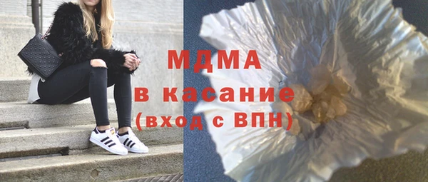 герыч Волосово