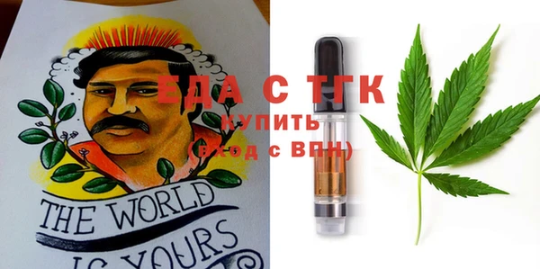синтетический гашиш Вязники