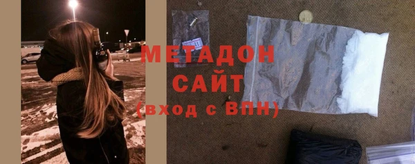мяу мяу кристалл Володарск