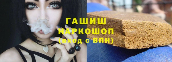 синтетический гашиш Вязники