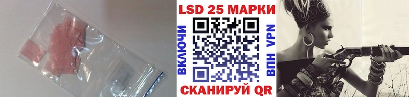 LSD-25 экстази ecstasy  Истра 