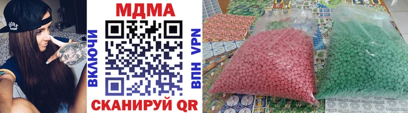 MDMA Molly  Истра 