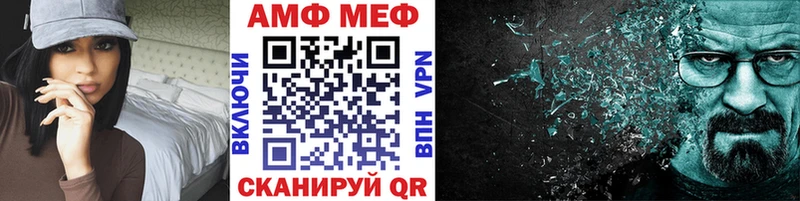 Первитин Methamphetamine  Истра 