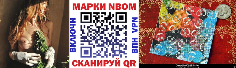 Наркотические марки 1500мкг  это Telegram  Истра 